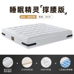 慕思 官方乳胶床垫席梦思欧式独立筒弹簧厚垫