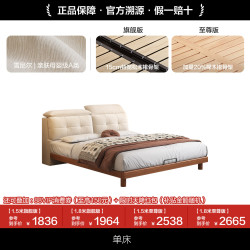 狄普 枫颂中古风实木床小户型卧室1.8m双人床2026新款可拆洗布艺床
