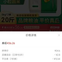 订单截图缩略图