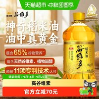 移动端：谷维多 金龙鱼谷维多稻米油双一万6.08L高谷维素10000PPM米糠油食用油