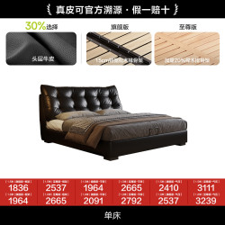 狄普 政府补贴真皮床意式头层牛皮床主卧室床1米8软包轻奢现代双人床
