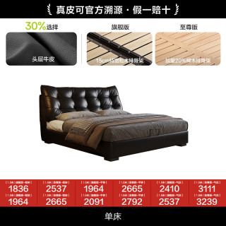 狄普 政府补贴真皮床意式头层牛皮床主卧室床1米8软包轻奢现代双人床
