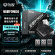 半岛铁盒 PTM850 白金牌 850W 全模组ATX3.1电脑电源