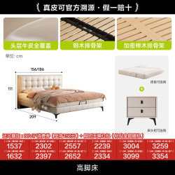 狄普 政府补贴狄普华夫格头层牛皮床卧室小户型真皮床齐边储物次卧皮床