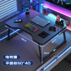 可折叠床上电脑桌