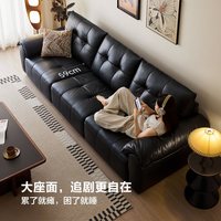 国家补贴、88VIP:全友 家居复古风黑色真皮沙发客厅2026新款中古风直排牛皮山野沙发