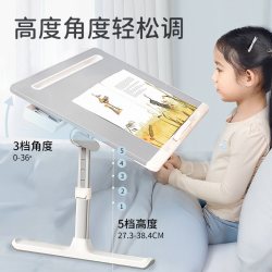 赛鲸 床上小桌子可折叠升降阅读架学习桌板儿童绘本写作业宿舍书桌