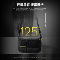 奈特科尔 机能斜挎包SLB08多功能户外通勤EDC轻量单肩包