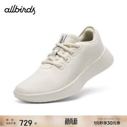 allbirds 透气 女士低帮鞋
