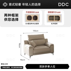 ddc 意式极简真皮沙发小户型客厅头靠可调节直排头层牛皮沙发佛山