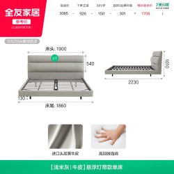 全友 家居轻奢意式极简1米8主卧大床双人床储物卧室悬浮床
