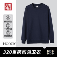 凡客诚品 凡客320华棉克圆领卫衣