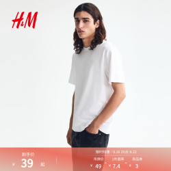 H&M 浅灰格雷系男装T恤夏季简约圆领短袖纯棉上衣打底衫0685816 白色 175/100A