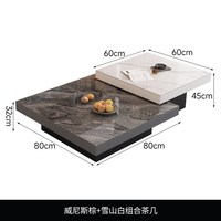 ddc 意式极简客厅威尼斯棕岩板茶几电视柜高级感方形盒子茶台新款