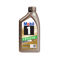美孚 美孚1号专属表现 全合成机油 0W-30 SP级 1L