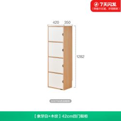 全友 家居北欧奶油风多层玄关鞋柜新款小户型入户门口储物收纳柜