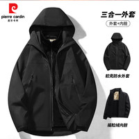 皮尔·卡丹 三合一冲锋衣 防风防水 黑色 S 男士夹克