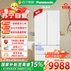 Panasonic NR-W472TX-W 大白PRO平嵌入式冰箱超薄58cm法式多门464升无霜宽幅变