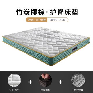 慕思 官方十大名牌护脊床垫席梦思慕斯竹炭椰棕硬护腰床垫排湿透气