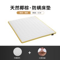 慕思 官方旗舰店儿童天然椰棕床垫席梦思慕斯榻榻米棕榈护脊硬垫子