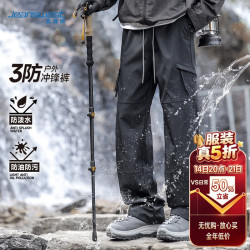 真维斯 冲锋裤男士春秋户外工装裤男防风登山耐磨运动休闲长裤子骐骥红