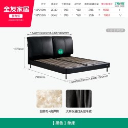 全友 家居意式轻奢大象耳朵床皮布结合主卧室大床黑色软包双人床