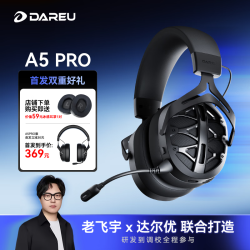 达尔优 A5 Pro 头戴式三模无线耳机 黑色