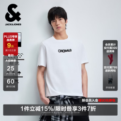 杰克琼斯 100%纯棉 男士短袖T恤