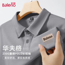 班尼路 华夫格短袖POLO衫男士潮牌抗皱顺滑挺括有型百搭肌理质感夏季上衣 -灰#PB棕标B 3XL
