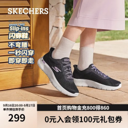 斯凯奇 闪穿健步鞋女2025秋软底一脚蹬网面透气舒适休闲运动鞋125516 黑色/BLK 36.5