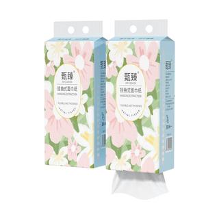 甄臻 原生木浆 悬挂式抽纸