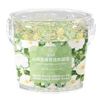 范泳辰 山茶花5D洗衣凝珠 持久留香强力去污 20颗