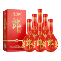 郎酒 红花郎10 53度酱香型白酒 500ml*2盒