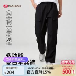 吉沃特 GEVAERT休闲裤男工装裤夏季薄款凉感速干宽松直筒伞兵裤安心品质 黑色 M