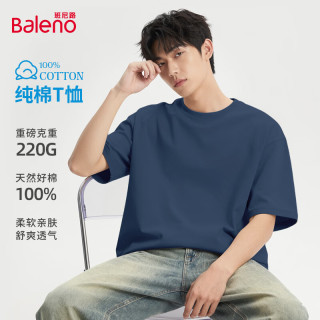 班尼路 220g纯棉短袖T恤 雾霾蓝 3XL