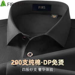 杉杉 衬衫男长袖纯棉高端易打理衬衣 黑色 40
