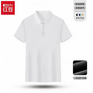 Hodo POLO衫短袖男2026新款夏季商务休闲百搭舒适透气翻领T恤衣服 白色 L （建议110-125斤）