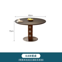 狄普 新款圆形岩板餐桌椅组合一桌四椅小户型家用客厅轻奢中古饭桌