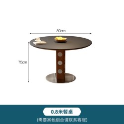 狄普 新款圆形岩板餐桌椅组合一桌四椅小户型家用客厅轻奢中古饭桌