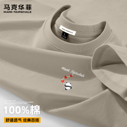 马克华菲 短袖T恤时尚设计感小众潮流印花百搭显瘦休闲舒适透气简约款上衣 -浅卡其#JMK红爱心熊 3XL