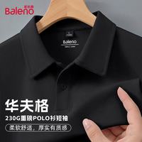 班尼路 夏季华夫格短袖POLO衫男士抗皱顺滑挺括有型潮牌百搭肌理质感上衣 -黑#纯色 5XL
