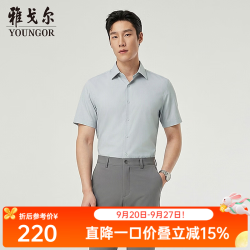 雅戈尔 短袖衬衫男品质聚酯凉感驱蚊面料衬衫柔软光泽舒适透气2026新品 卡其VSTR114767YBY 42 （180/100Y）