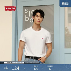 Levi's 25同款简约休闲时尚百搭LOGO印花短袖T恤