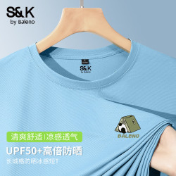 班尼路 凉感透气 男士T恤 XL -天蓝#PB偷懒熊猫