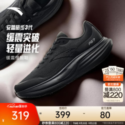 安踏 旅步3代PG7 缓震回弹 基础黑/银 39码 男款跑鞋
