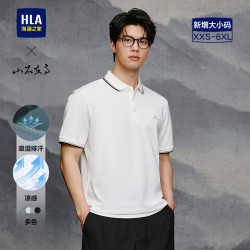 海澜之家 山不在高系列POLO衫 本白27 L 175/92A