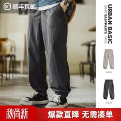 马登 美式【防泼水】直筒束脚休闲裤