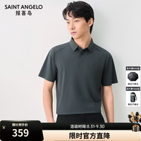 报喜鸟 26夏季新款商务休闲男士内搭翻领短袖T恤 深灰 XL -50(180/100)