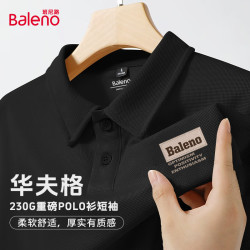 班尼路 华夫格短袖POLO衫男士潮牌抗皱顺滑挺括有型百搭肌理质感夏季上衣 -黑#PB棕标B 3XL