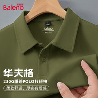 班尼路 华夫格短袖POLO衫男士潮牌抗皱顺滑挺括有型百搭肌理质感夏季上衣 -军绿#纯色 2XL